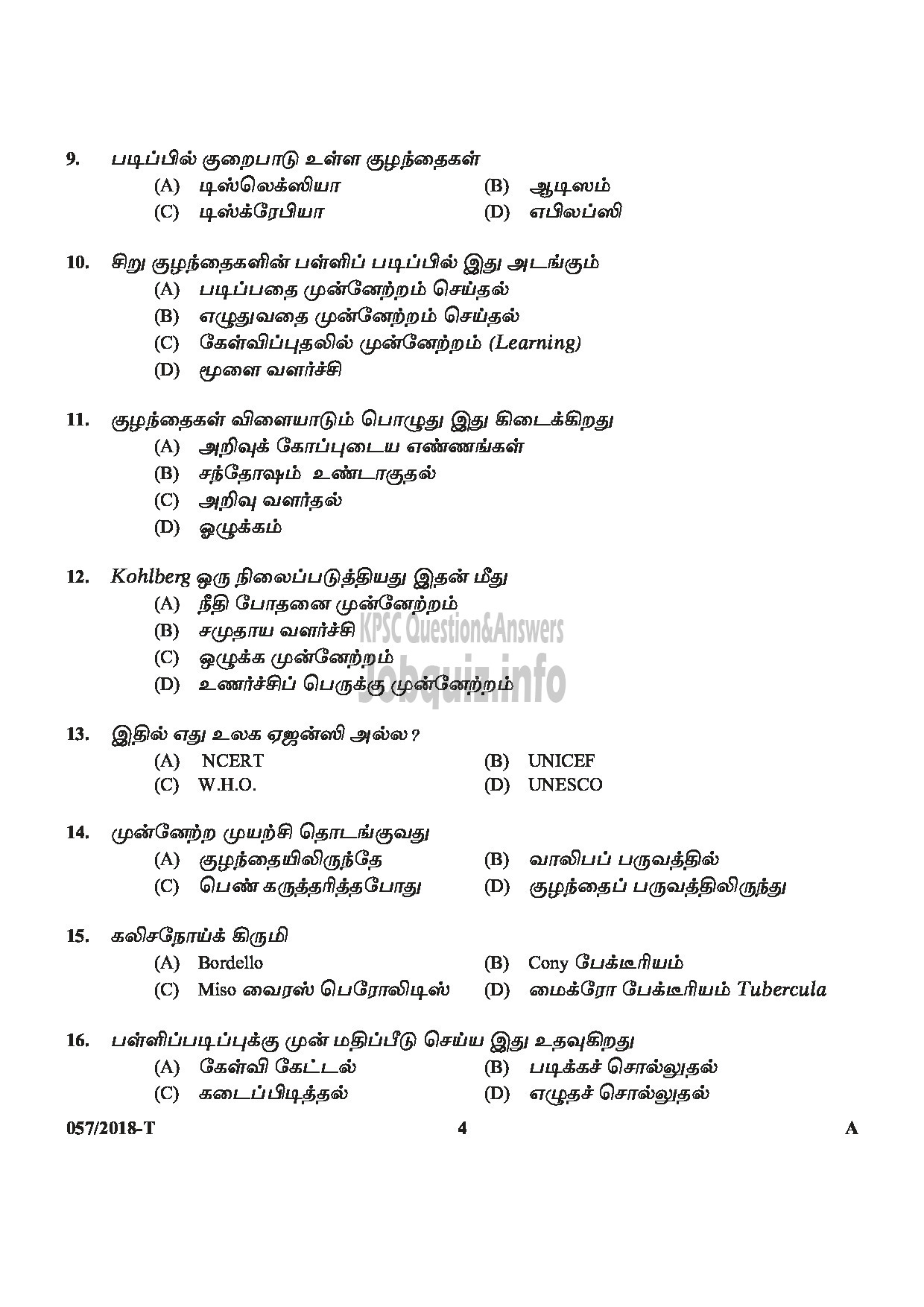 Kerala PSC Question Paper - NURSERY TEACHER SOCIAL JUSTICE DEPARTMENT TAMIL-4
