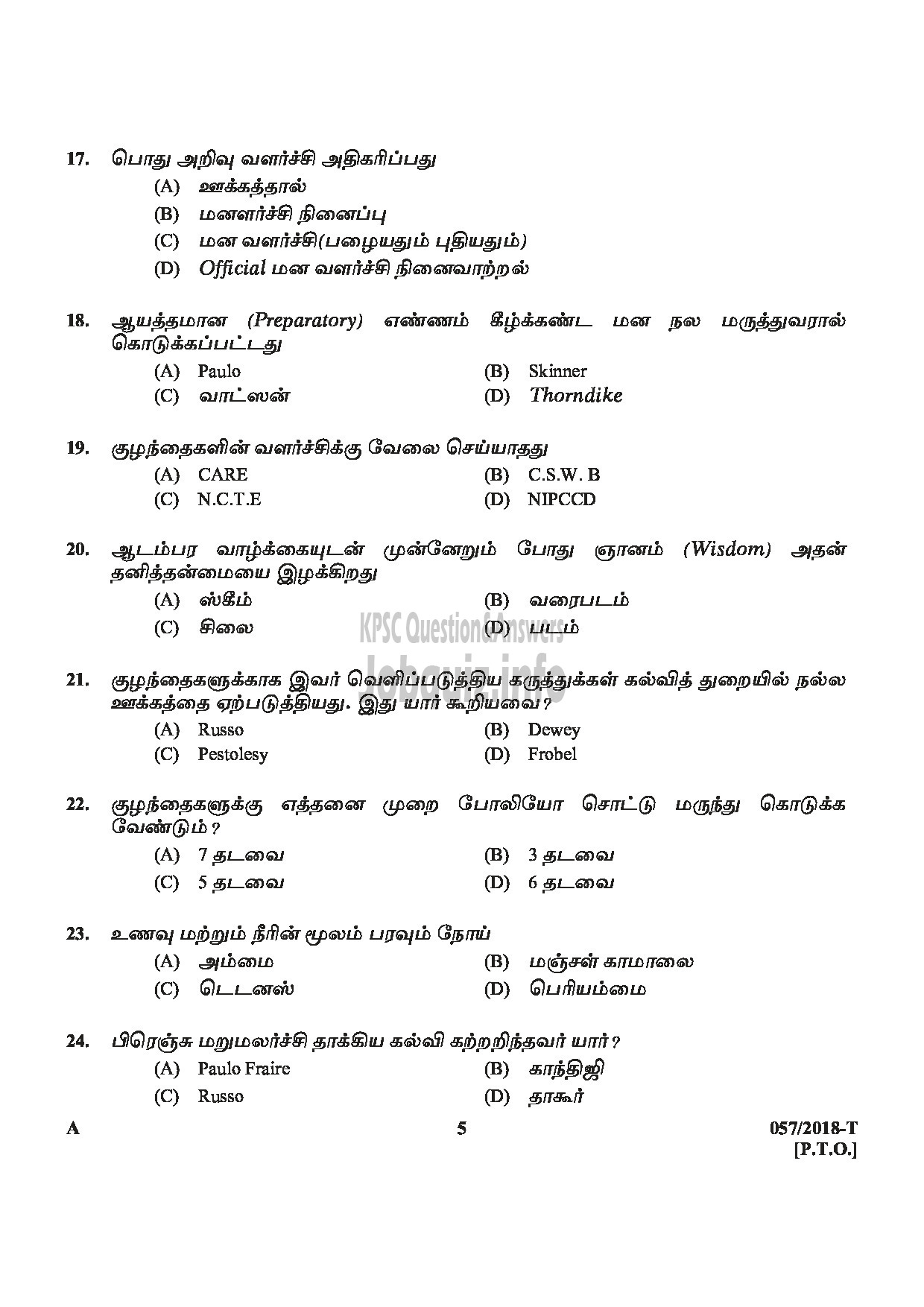 Kerala PSC Question Paper - NURSERY TEACHER SOCIAL JUSTICE DEPARTMENT TAMIL-5