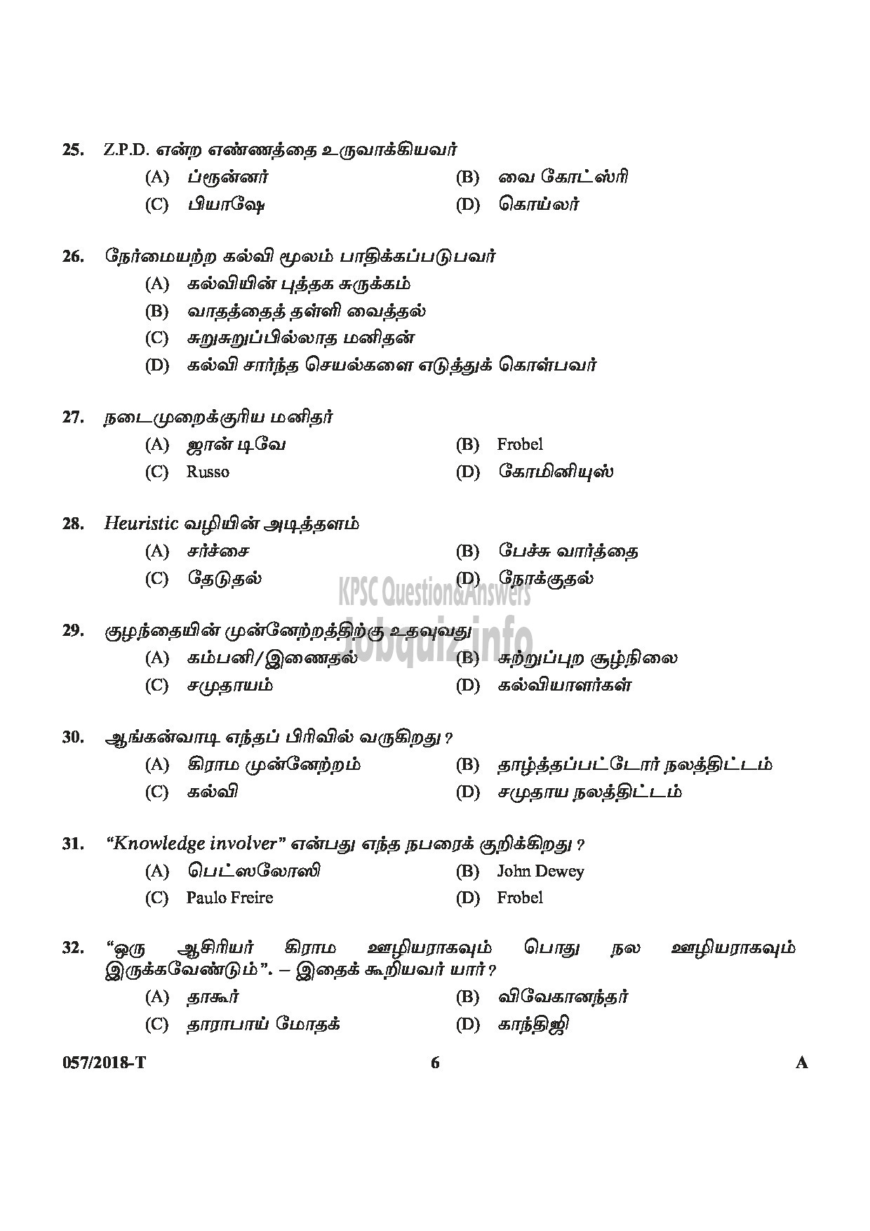 Kerala PSC Question Paper - NURSERY TEACHER SOCIAL JUSTICE DEPARTMENT TAMIL-6