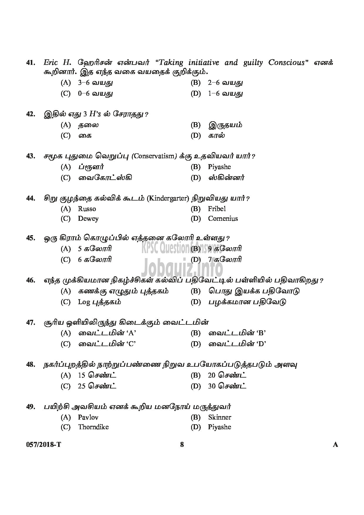 Kerala PSC Question Paper - NURSERY TEACHER SOCIAL JUSTICE DEPARTMENT TAMIL-8