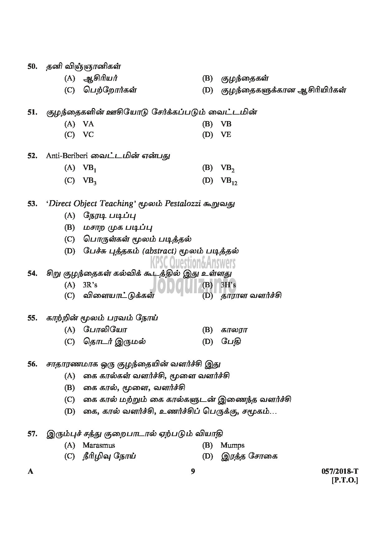 Kerala PSC Question Paper - NURSERY TEACHER SOCIAL JUSTICE DEPARTMENT TAMIL-9