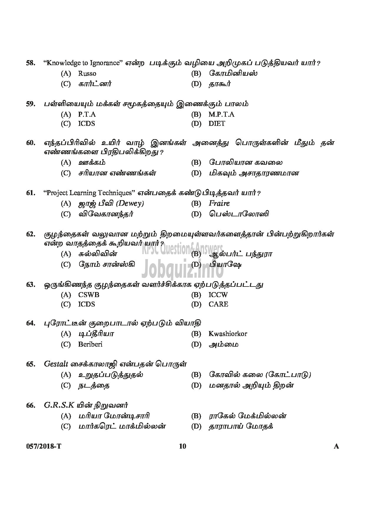 Kerala PSC Question Paper - NURSERY TEACHER SOCIAL JUSTICE DEPARTMENT TAMIL-10