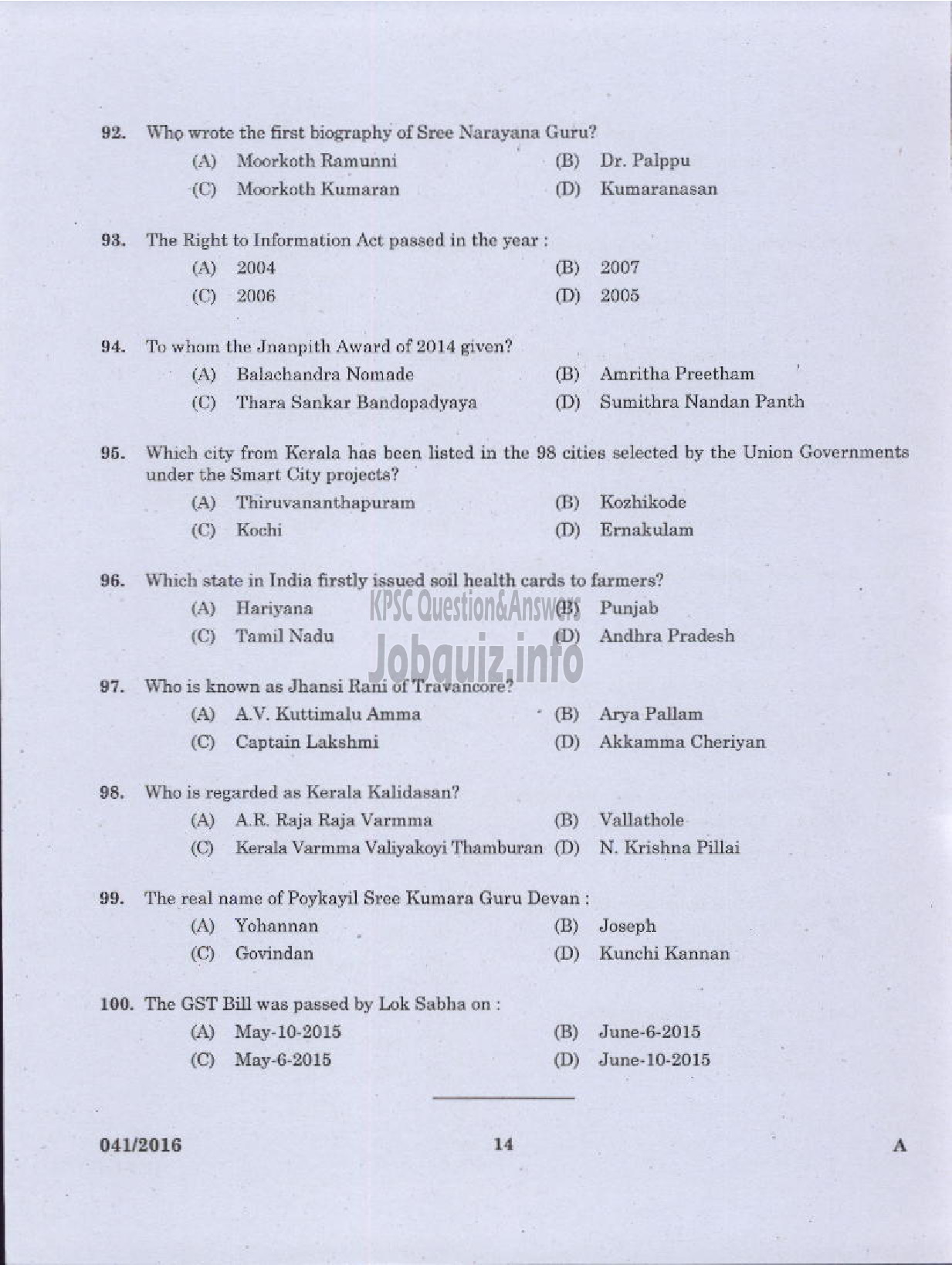 Kerala PSC Question Paper - NURSE GRADE II HOMOEO HOMOEOPATHY-12