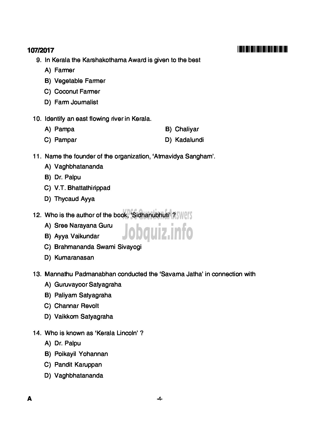 Kerala PSC Question Paper - NURSE PLANTATION CORPORATION OF KERALA LTD-4