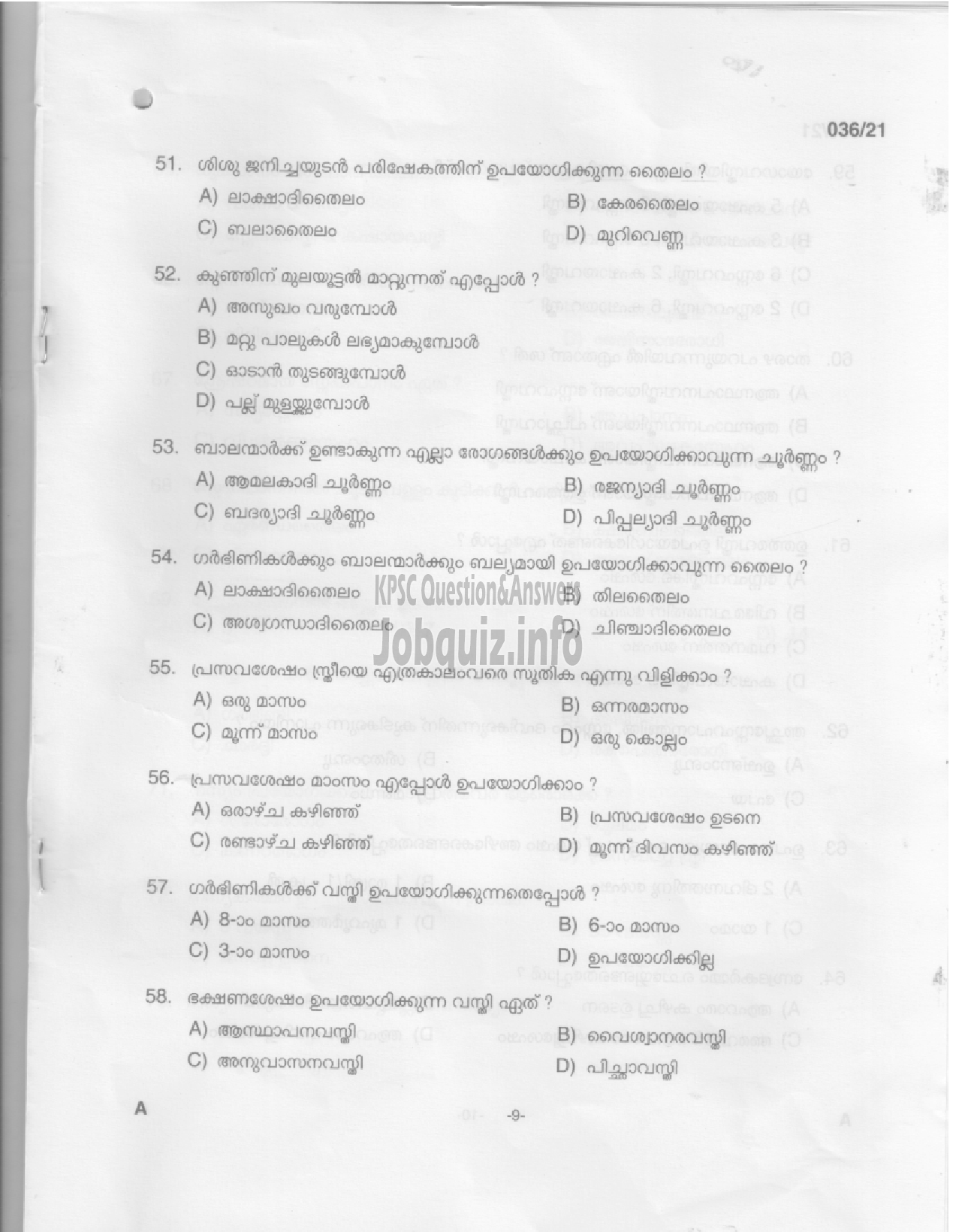 Kerala PSC Question Paper - Nurse Grade II (Ayurveda) - Ayurveda Colleges & ISM-7