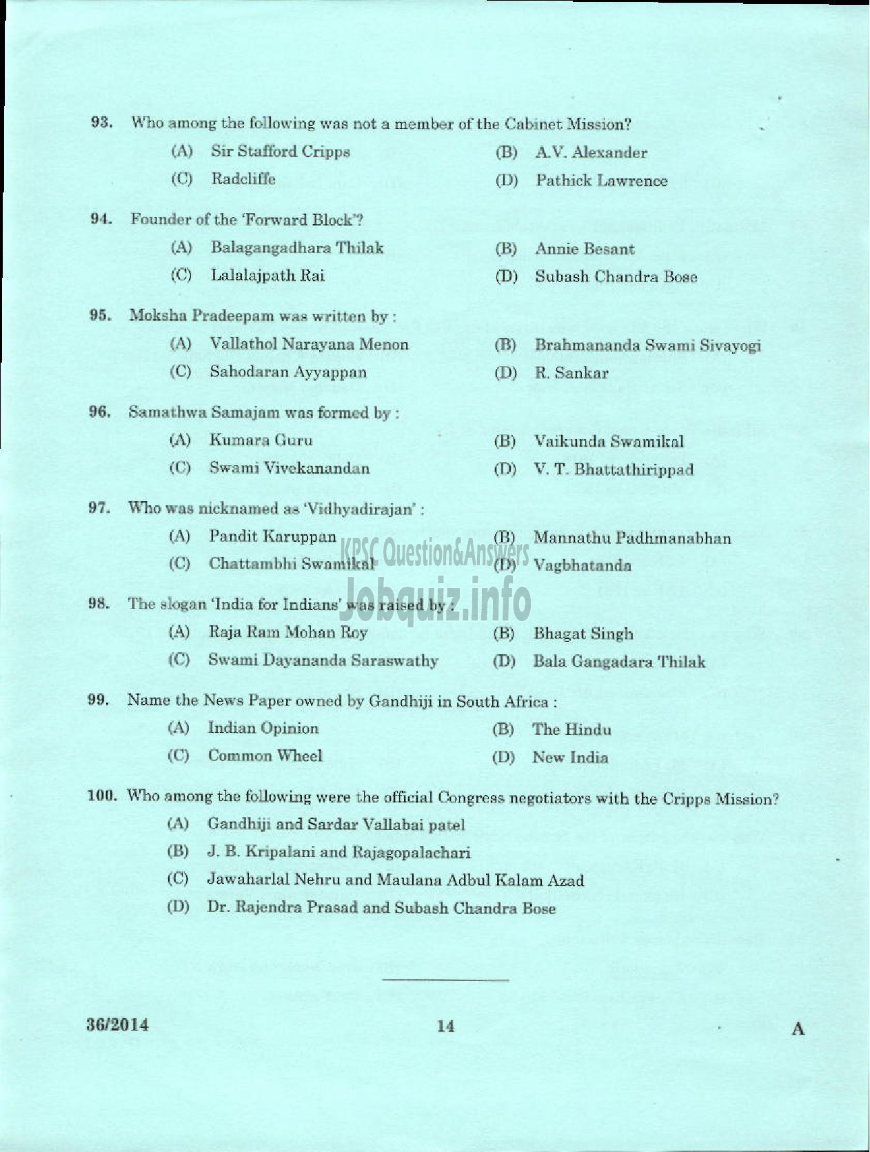 Kerala PSC Question Paper - OPERATOR FOAM MATTINGS INDIA LIMITED-12