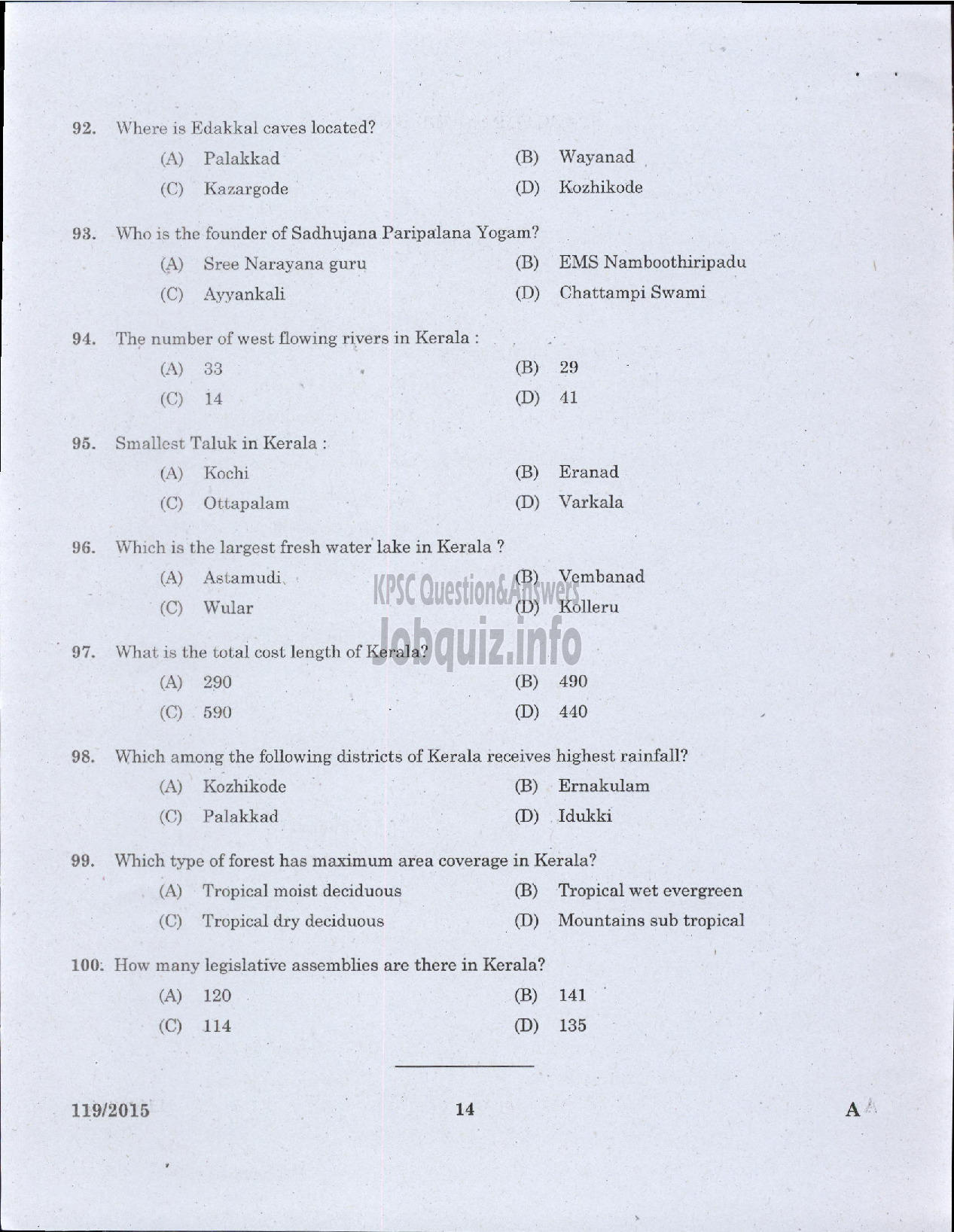 Kerala PSC Question Paper - OPERATOR WATER AUTHORITY-12