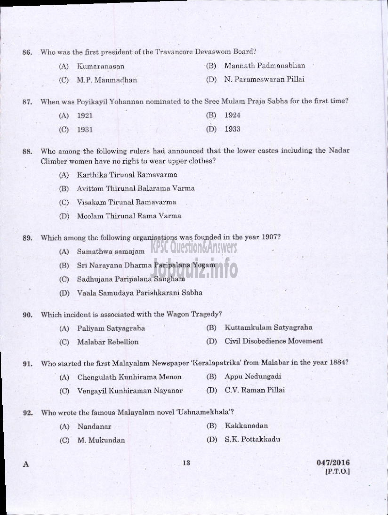 Kerala PSC Question Paper - OTHER RESEARCH ASSISTANT ZOOLOGY FISHERIES-11