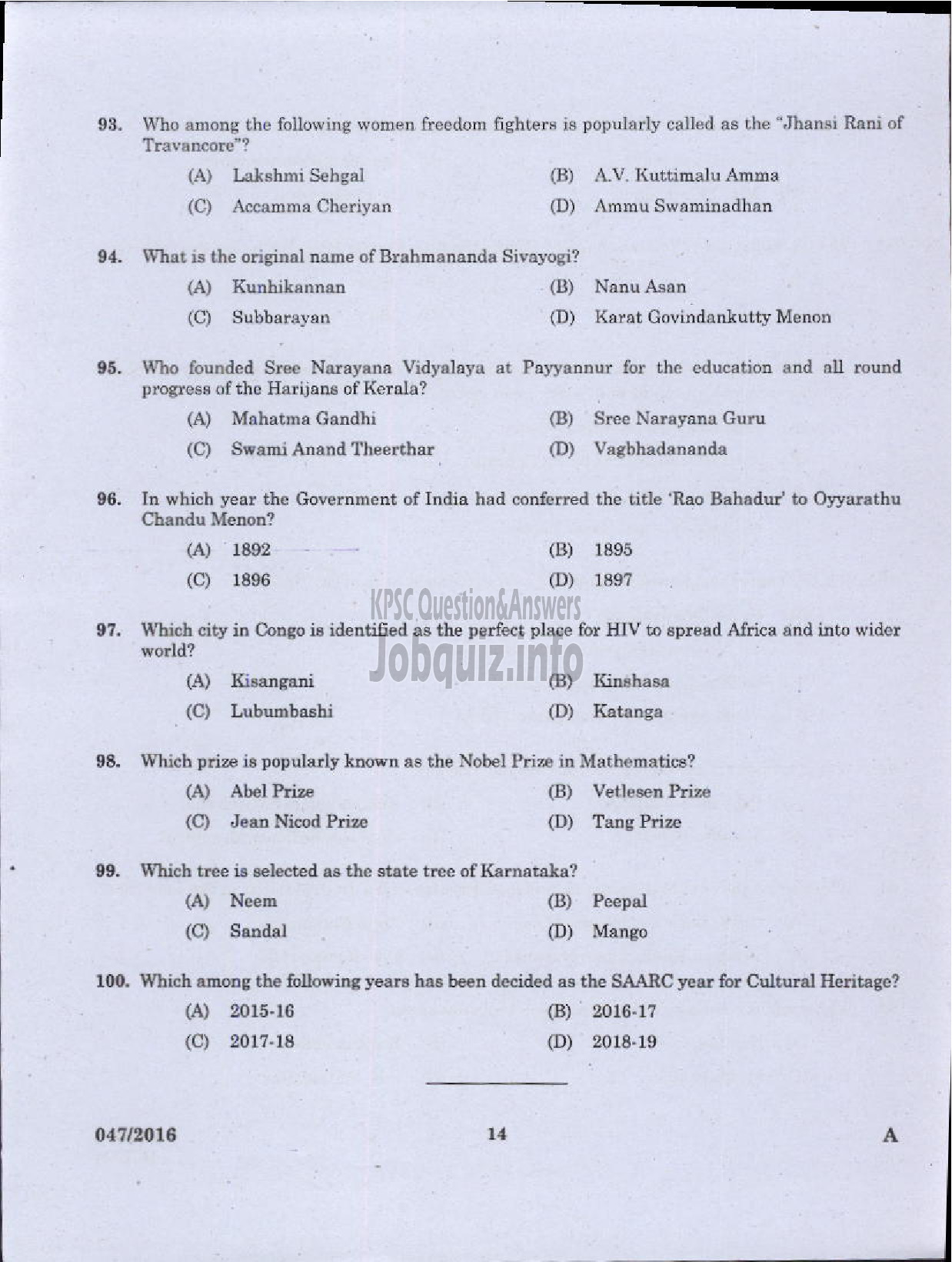 Kerala PSC Question Paper - OTHER RESEARCH ASSISTANT ZOOLOGY FISHERIES-12