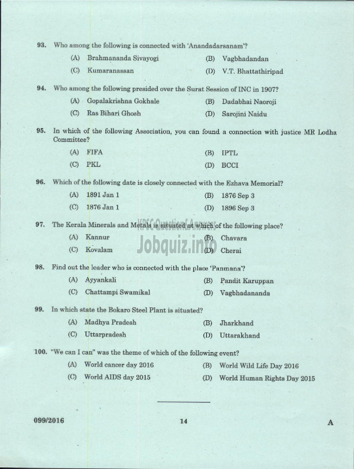 Kerala PSC Question Paper - OVERSEER /DRAFTSMAN MECHANICAL GR II PWD/IRRIGATION-12