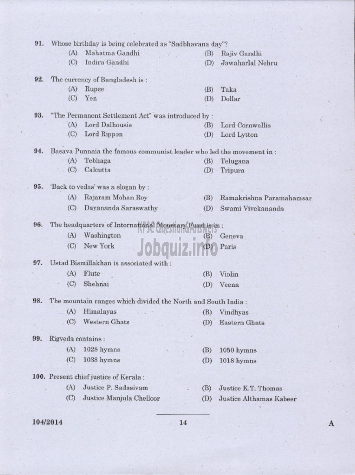 Kerala PSC Question Paper - OVERSEER DRAFTSMAN MECHANICAL GR I IRRIGATION DIRECT AND DEPT QUOTA-12
