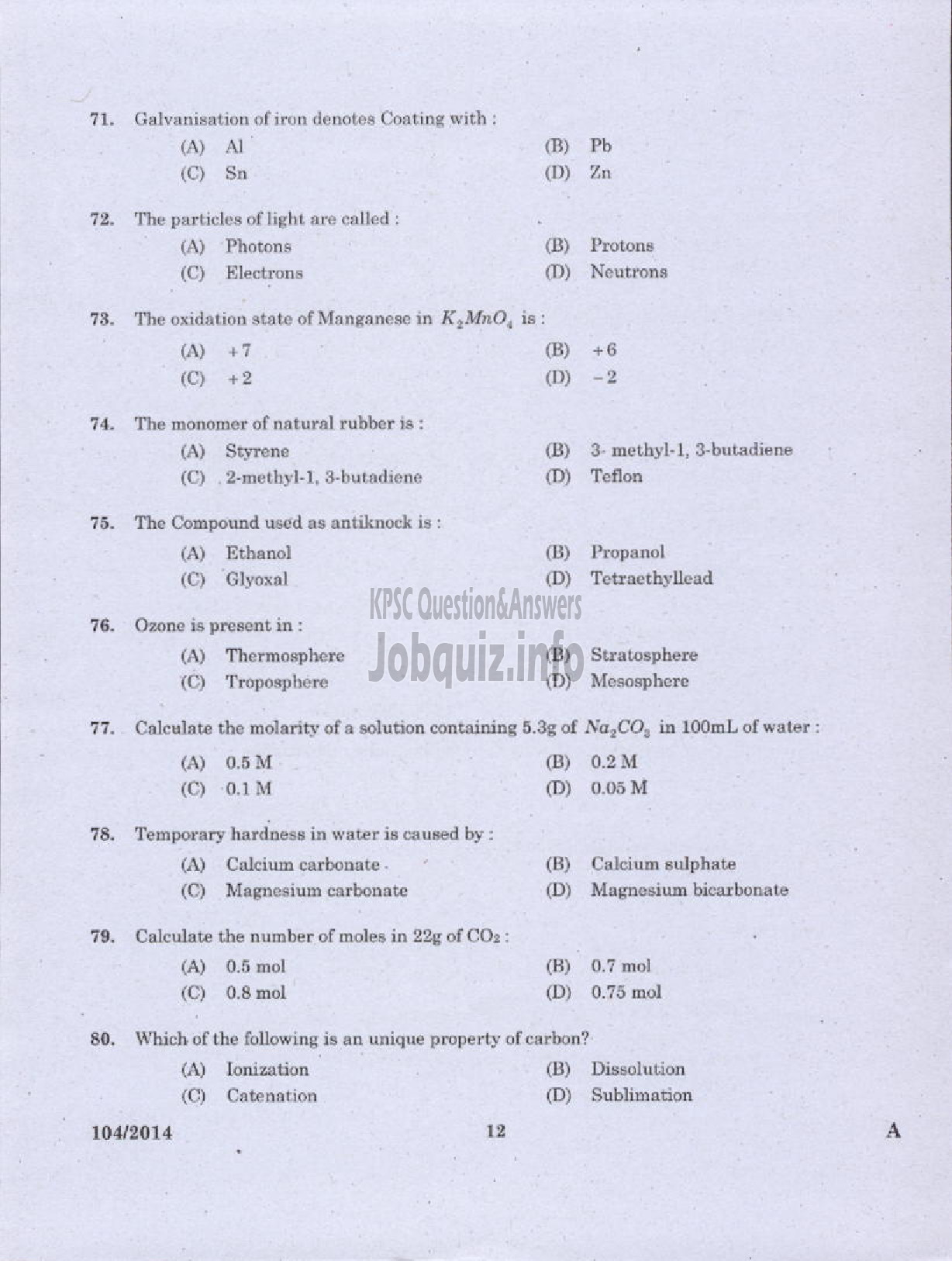 Kerala PSC Question Paper - OVERSEER DRAFTSMAN MECHANICAL GR I IRRIGATION DIRECT AND DEPT QUOTA-10