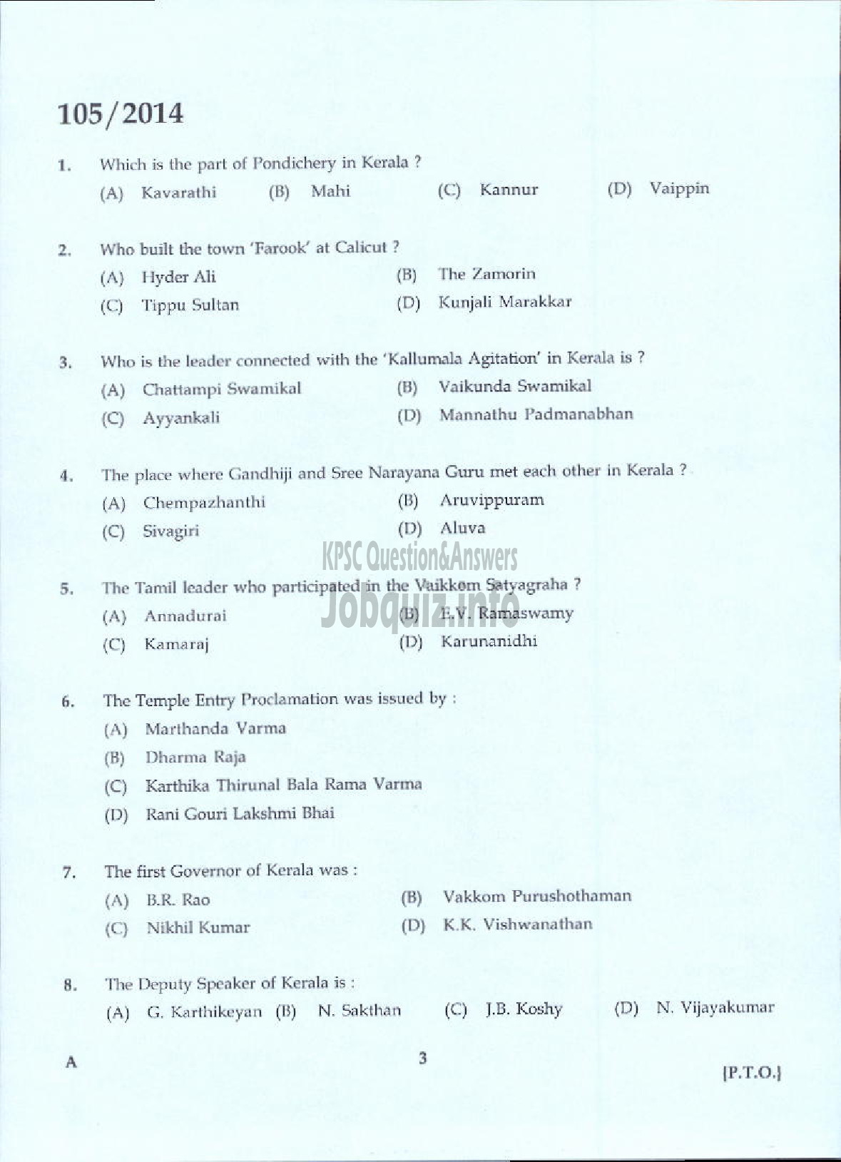 Kerala PSC Question Paper - PAINTER KERALA AGRO MACHINERY CORPORATION LIMITED-1