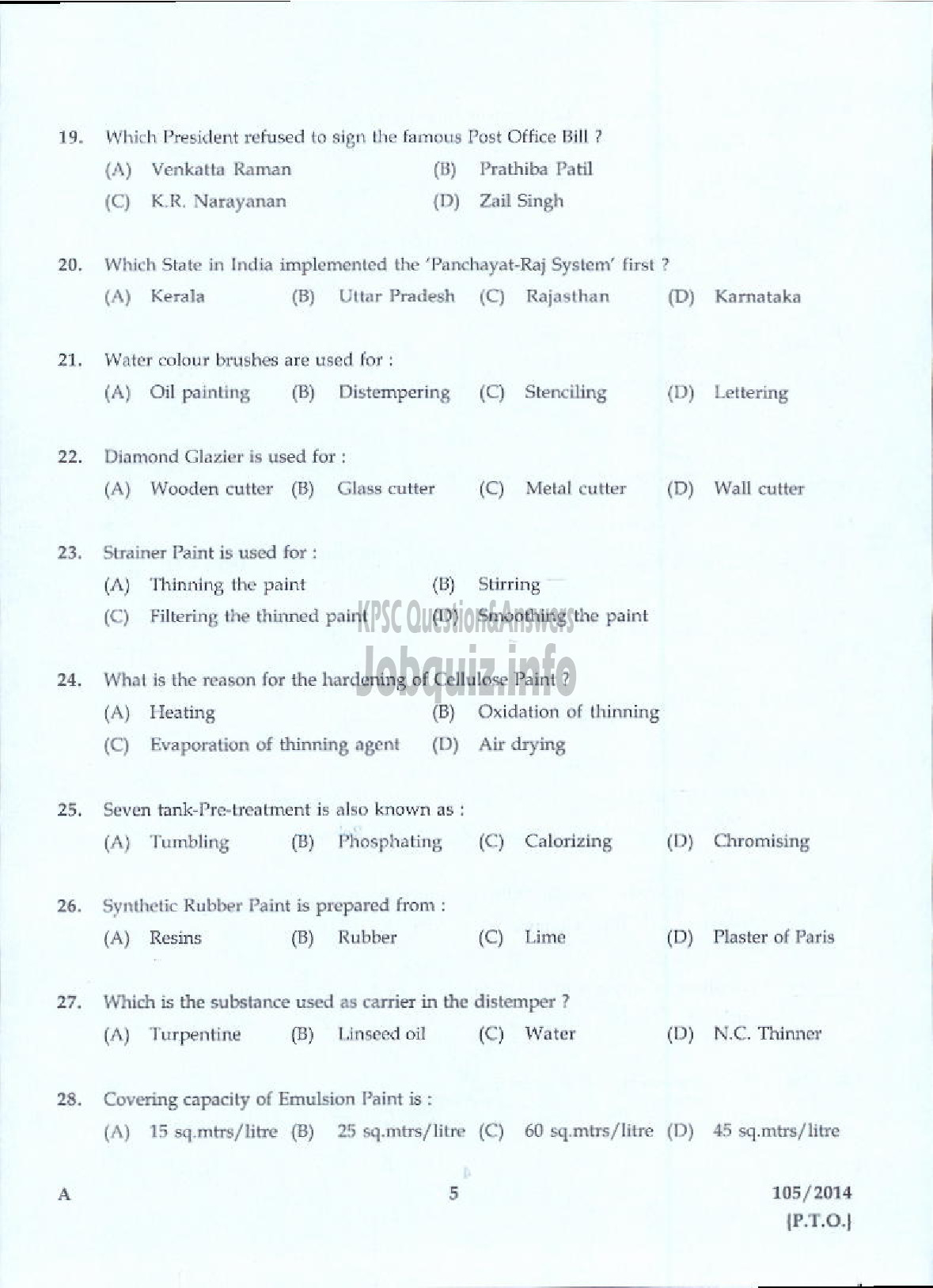 Kerala PSC Question Paper - PAINTER KERALA AGRO MACHINERY CORPORATION LIMITED-3