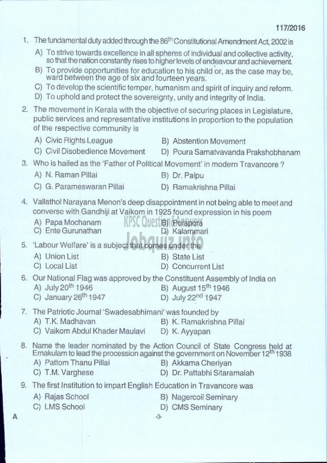 Kerala PSC Question Paper - PART TIME HIGH SCHOOL ASSISTANT ARABIC EDUCATION-1