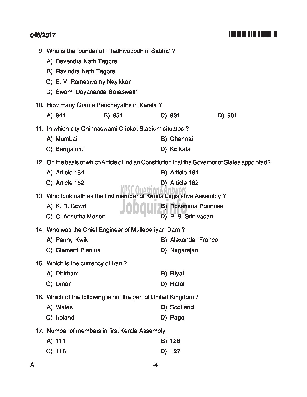 Kerala PSC Question Paper - PERSONAL ASSISTANT TO MANAGING DIRECTOR FOREST INDUSTRIES / STENOGRAPHER KSBC QUESTION PAPER-4