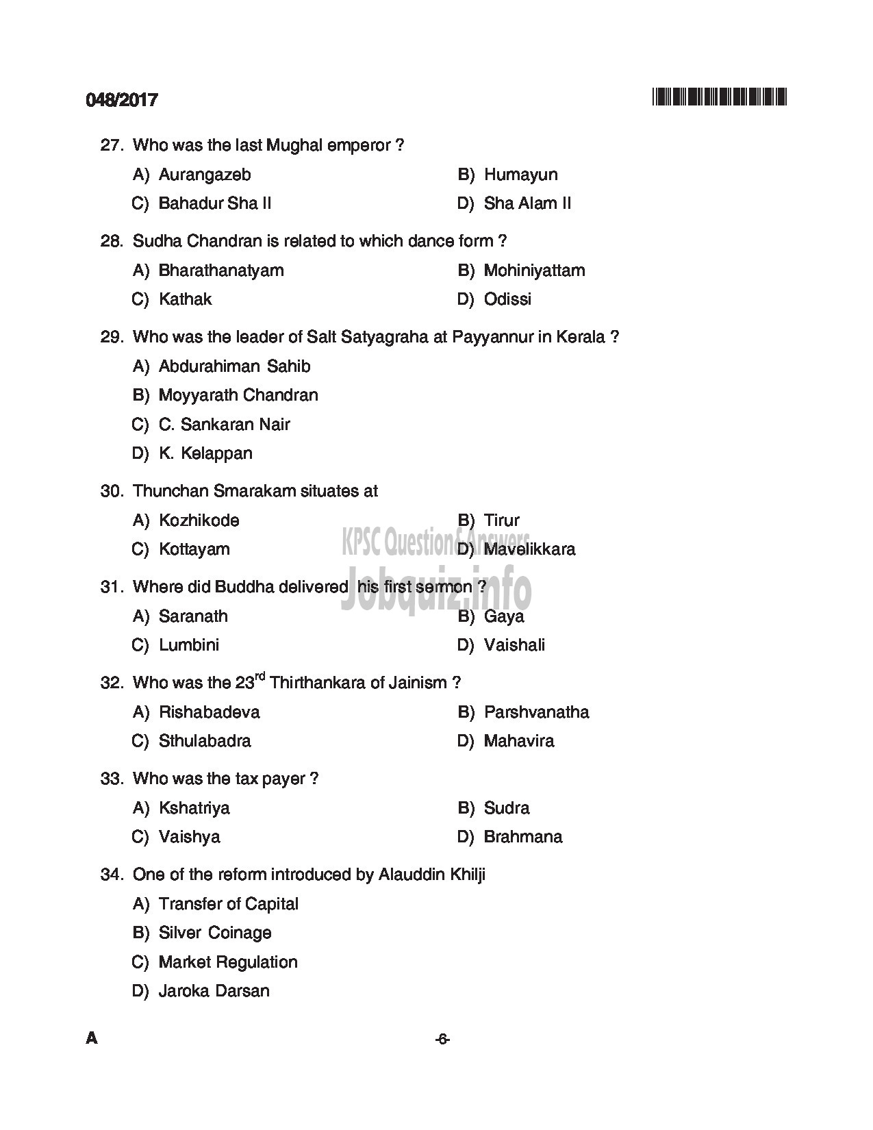 Kerala PSC Question Paper - PERSONAL ASSISTANT TO MANAGING DIRECTOR FOREST INDUSTRIES / STENOGRAPHER KSBC QUESTION PAPER-6