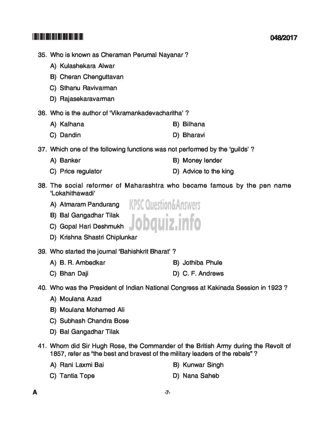 Kerala PSC Question Paper - PERSONAL ASSISTANT TO MANAGING DIRECTOR FOREST INDUSTRIES / STENOGRAPHER KSBC QUESTION PAPER-7