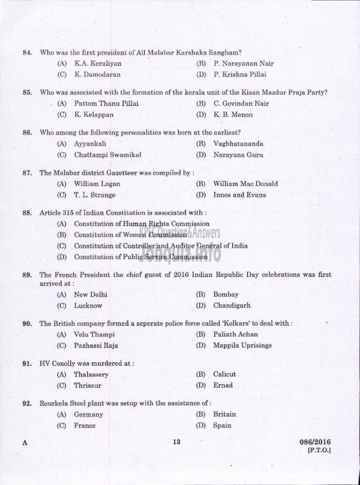 Kerala PSC Question Paper - PERSONNEL MANAGER KERALA STATE COIR CORPORATION LIMITED-11