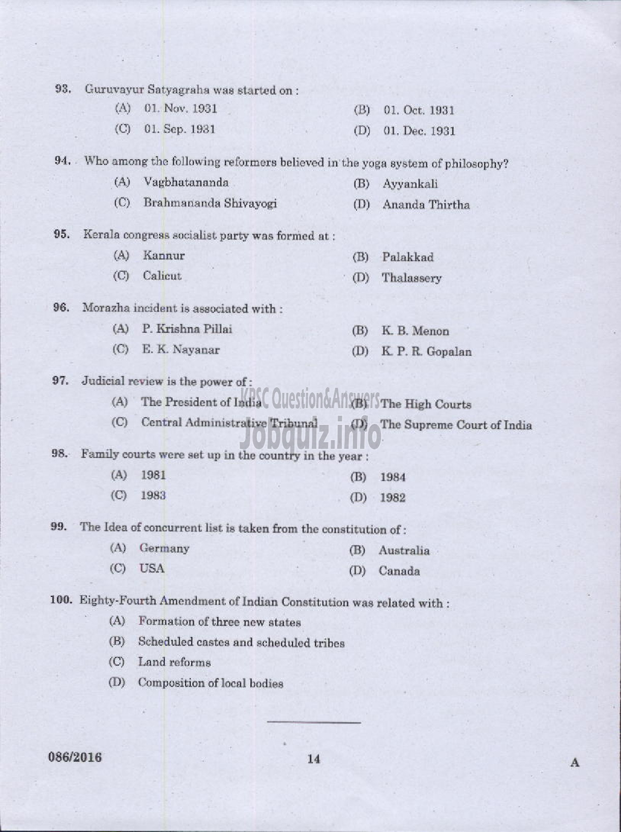 Kerala PSC Question Paper - PERSONNEL MANAGER KERALA STATE COIR CORPORATION LIMITED-12