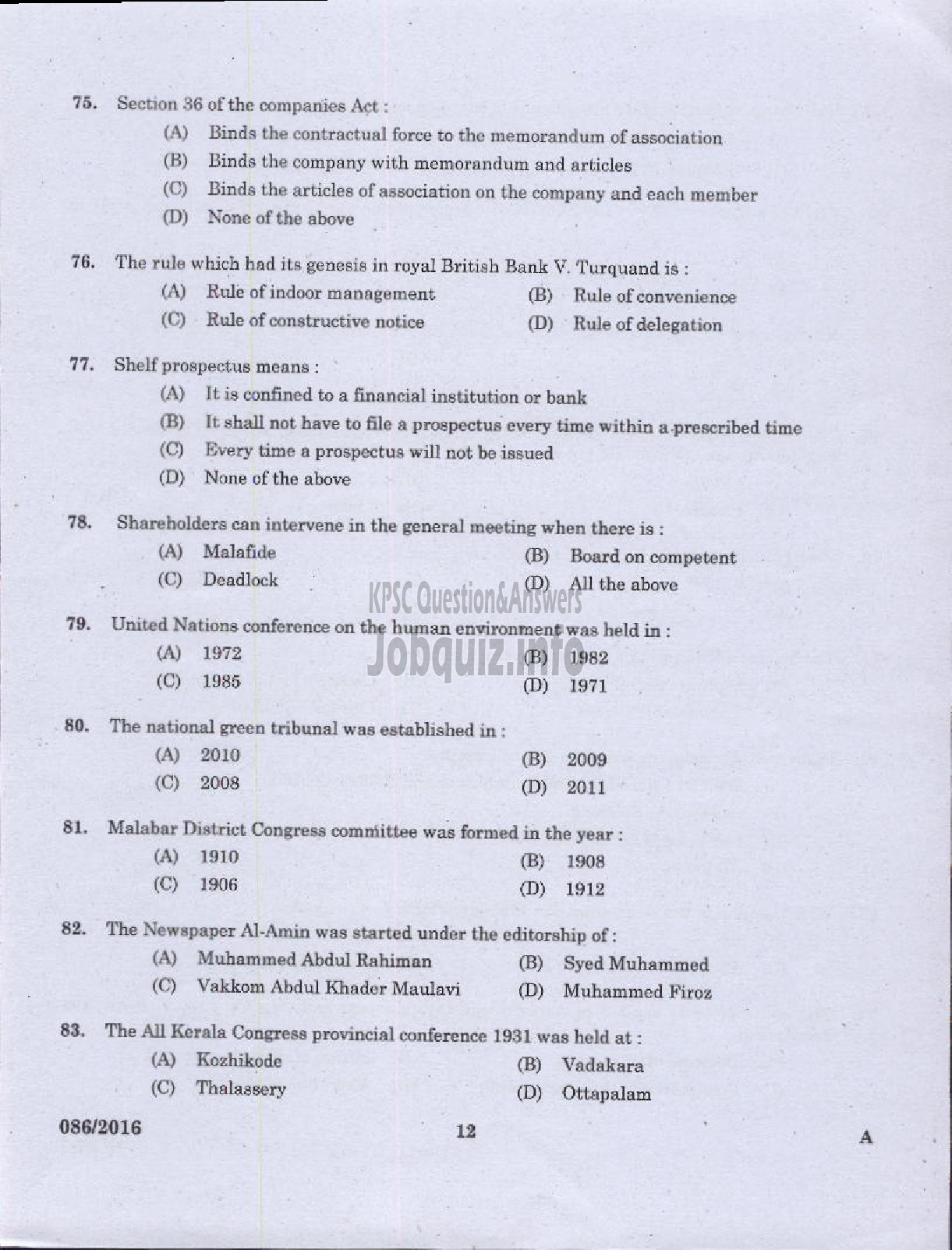 Kerala PSC Question Paper - PERSONNEL MANAGER KERALA STATE COIR CORPORATION LIMITED-10