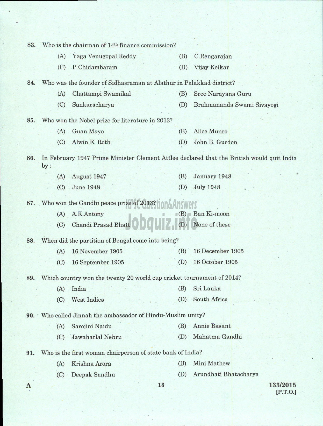 Kerala PSC Question Paper - PERSONNEL OFFICER PART I KCMMF LTD-11