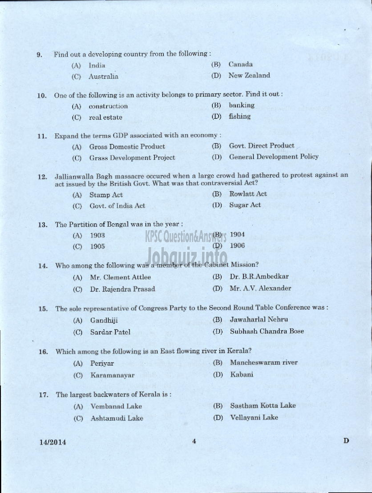 Kerala PSC Question Paper - PHARMACIST GRADE II AYURVEDA-2