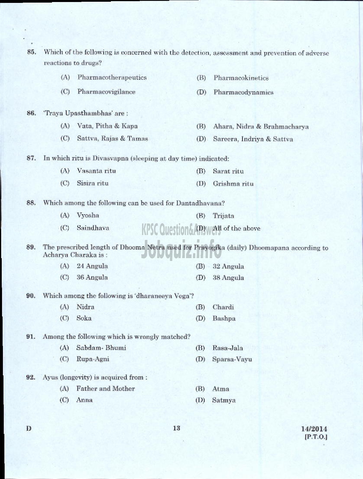Kerala PSC Question Paper - PHARMACIST GRADE II AYURVEDA-11