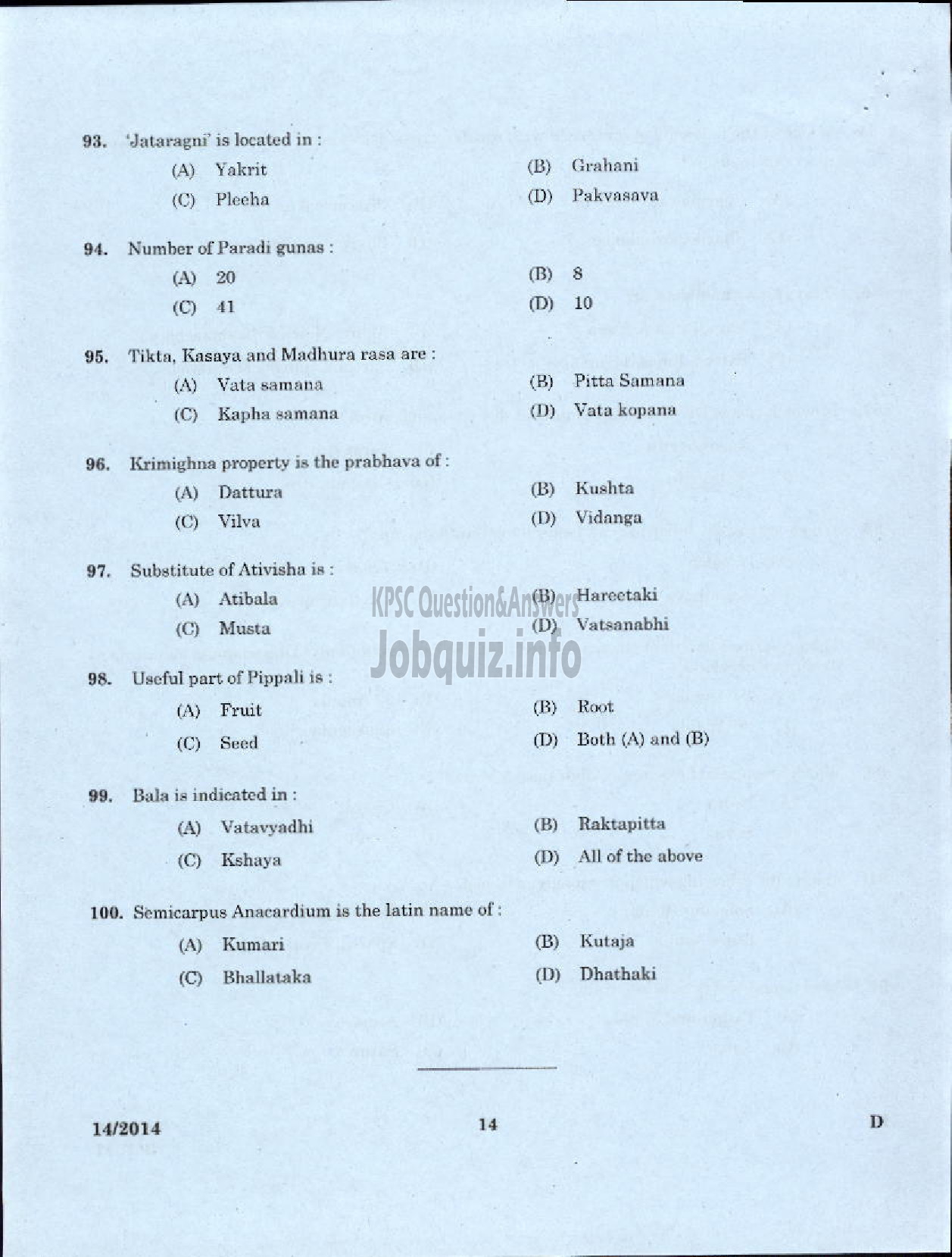 Kerala PSC Question Paper - PHARMACIST GRADE II AYURVEDA-12