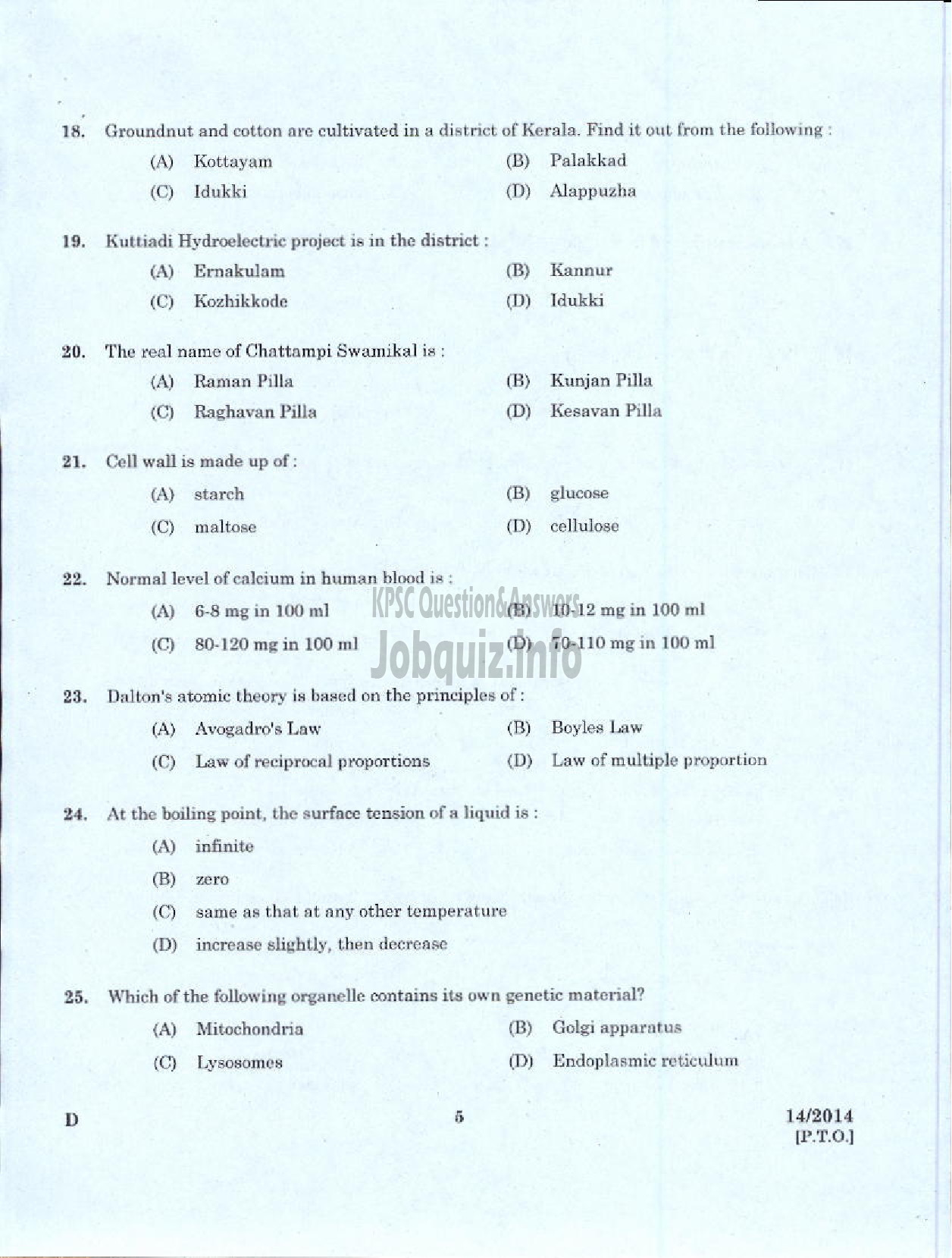 Kerala PSC Question Paper - PHARMACIST GRADE II AYURVEDA-3