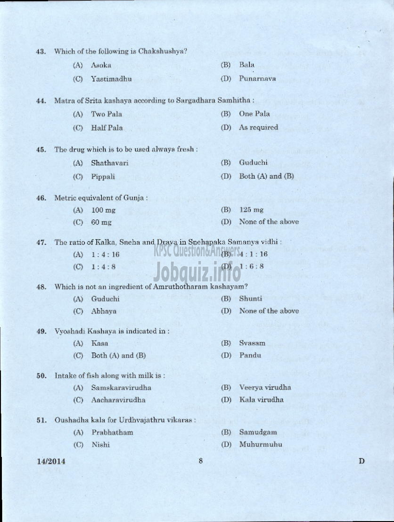 Kerala PSC Question Paper - PHARMACIST GRADE II AYURVEDA-6