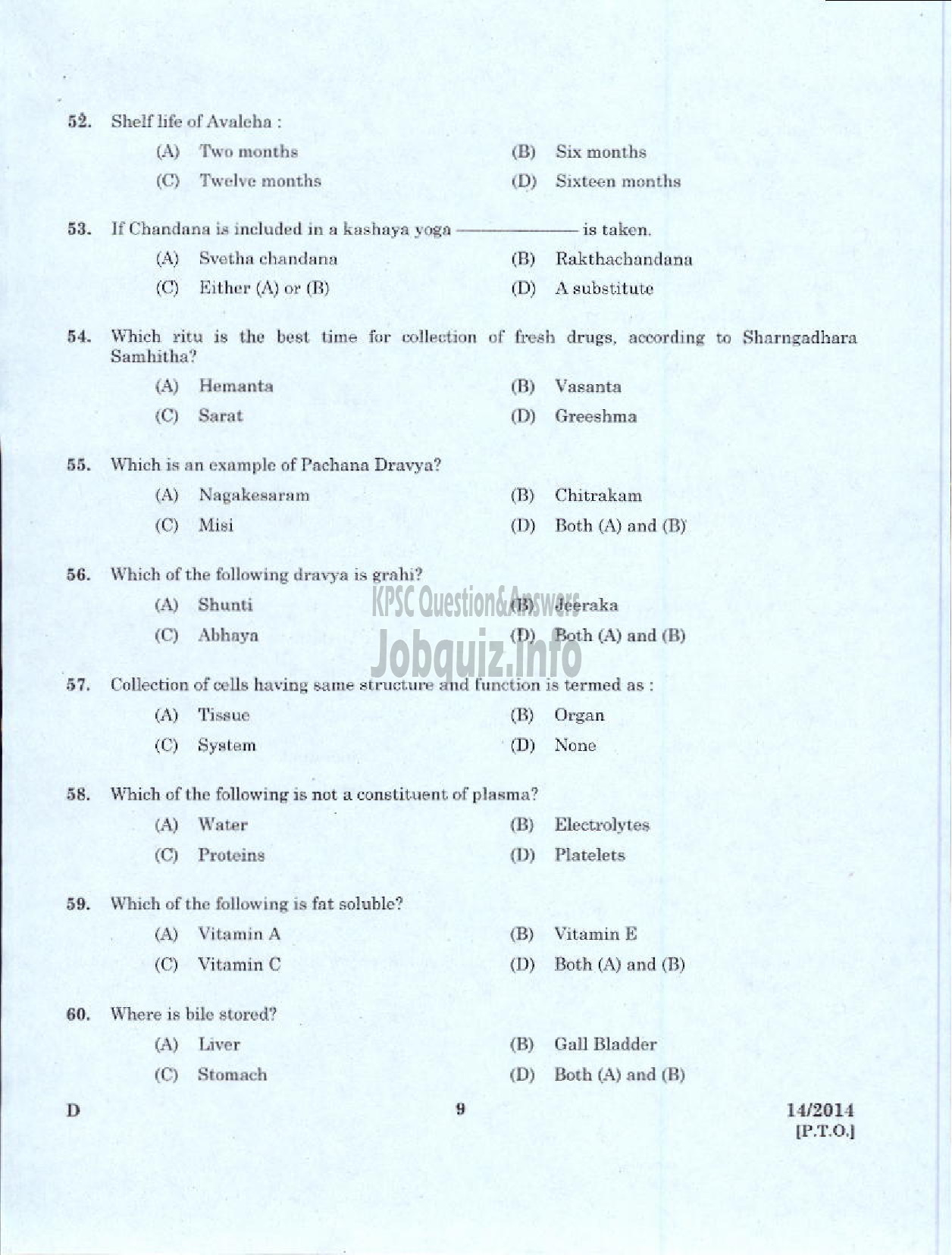 Kerala PSC Question Paper - PHARMACIST GRADE II AYURVEDA-7