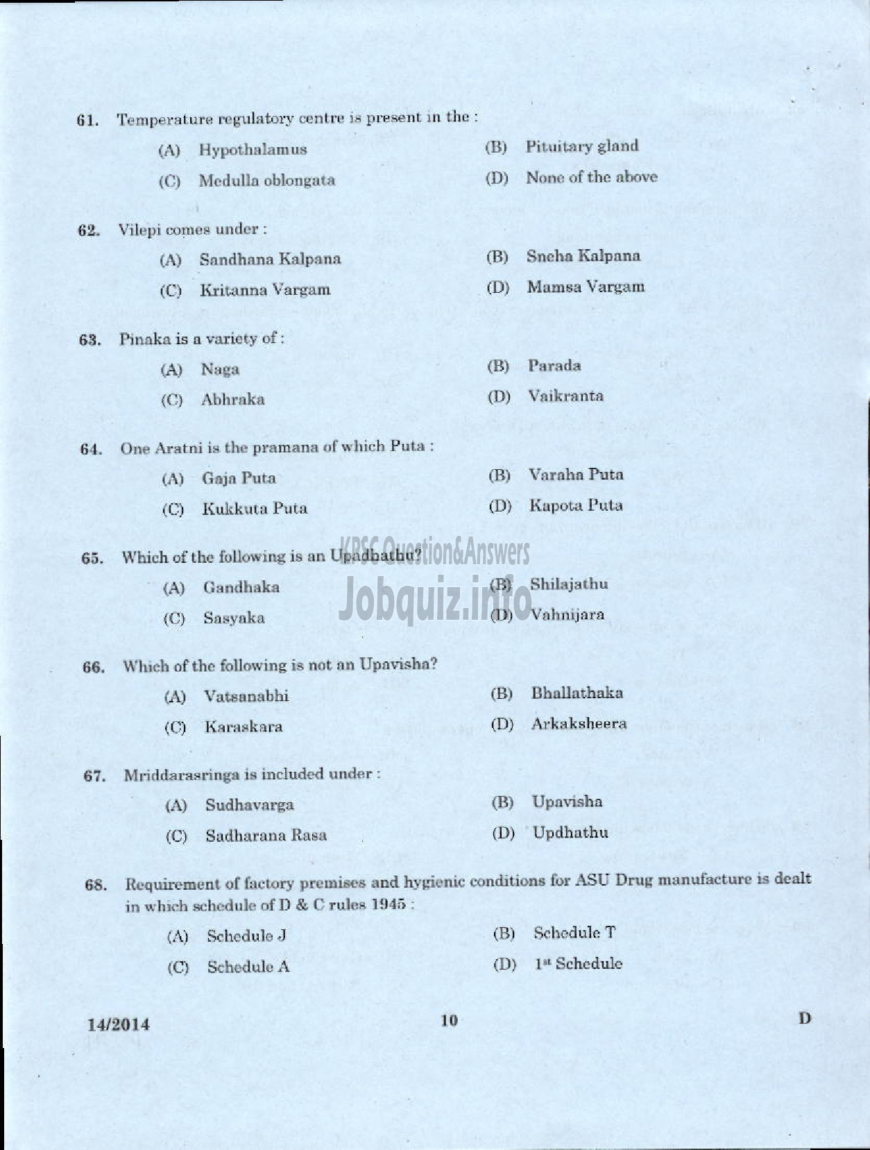 Kerala PSC Question Paper - PHARMACIST GRADE II AYURVEDA-8
