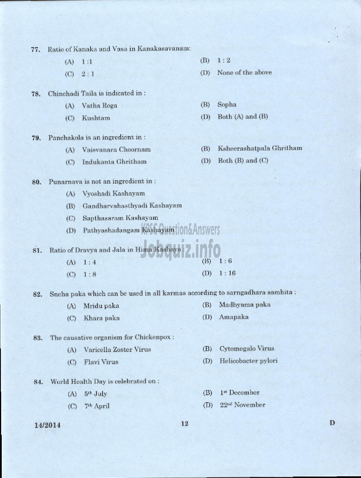 Kerala PSC Question Paper - PHARMACIST GRADE II AYURVEDA-10