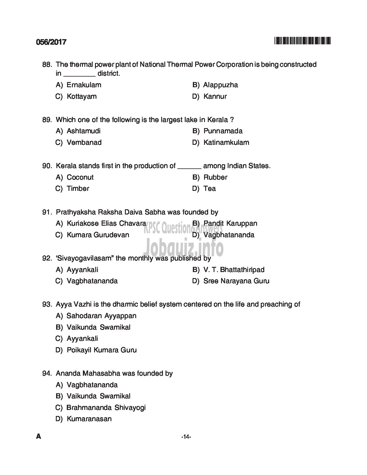 Kerala PSC Question Paper - PHARMACIST GRADE II INSURANCE MEDICAL SERVICES QUESTION PAPER-14