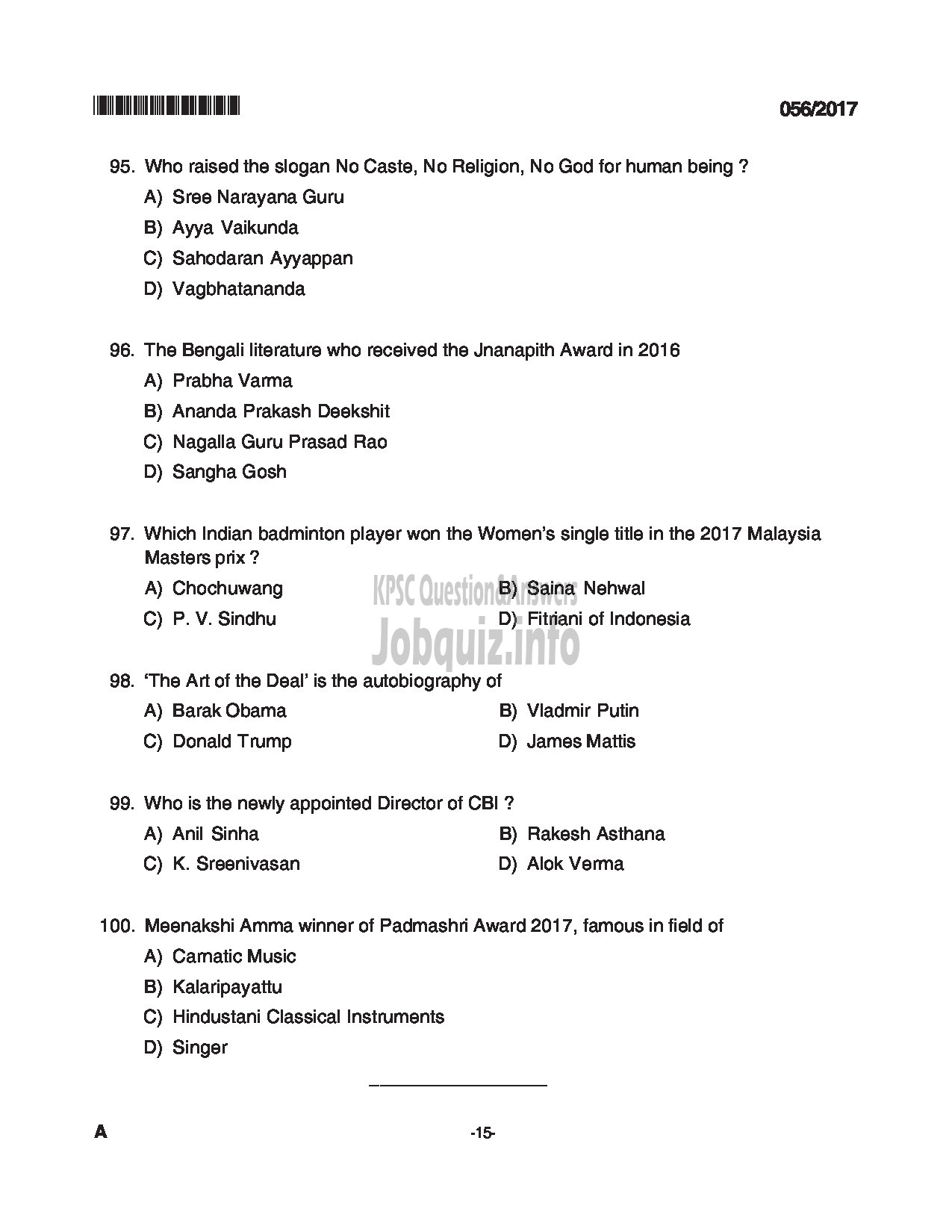 Kerala PSC Question Paper - PHARMACIST GRADE II INSURANCE MEDICAL SERVICES QUESTION PAPER-15