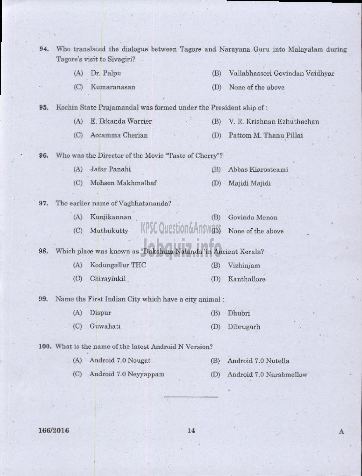 Kerala PSC Question Paper - PHARMACIST GR II IMS/MEDICAL EDUCATION/HEALTH SERVICES/COMPOUNDER PLANTATION CORPORATION-12