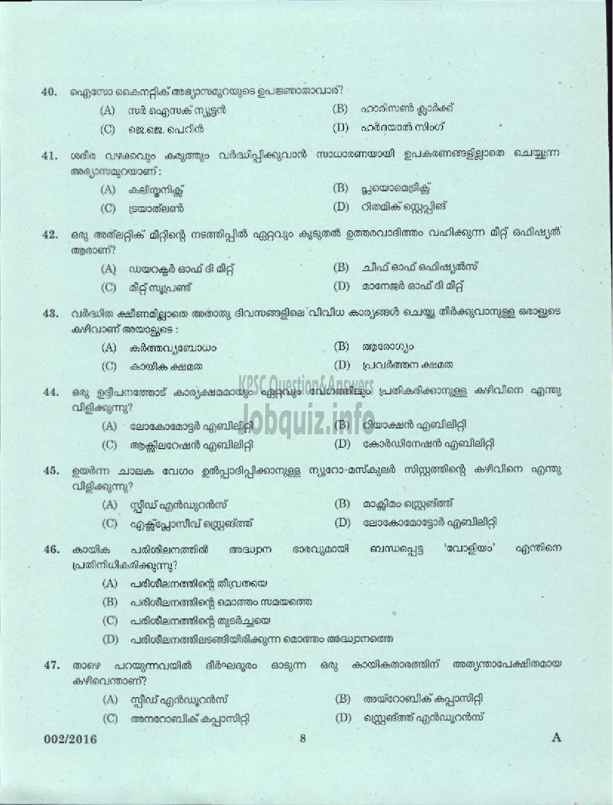 Kerala PSC Question Paper - PHYSICAL EDUCATION TEACHER HS MALAYALAM EDUCATION-6