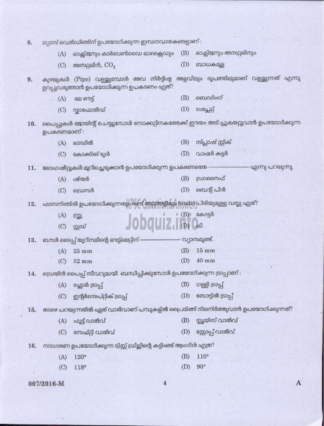 Kerala PSC Question Paper - PLUMBER HEALTH /MEDICAL EDUCATION ( Malayalam ) -2