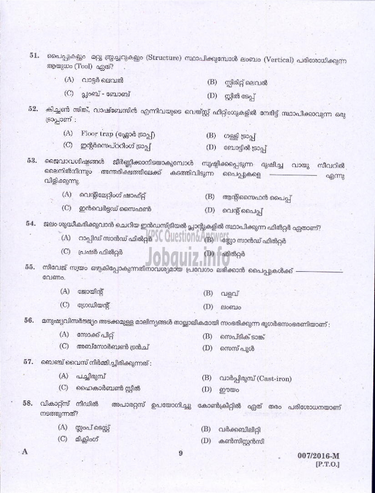 Kerala PSC Question Paper - PLUMBER HEALTH /MEDICAL EDUCATION ( Malayalam ) -7