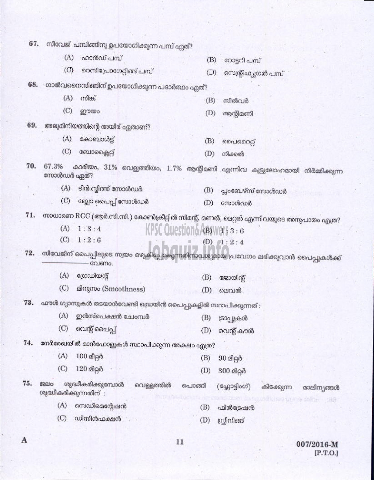 Kerala PSC Question Paper - PLUMBER HEALTH /MEDICAL EDUCATION ( Malayalam ) -9