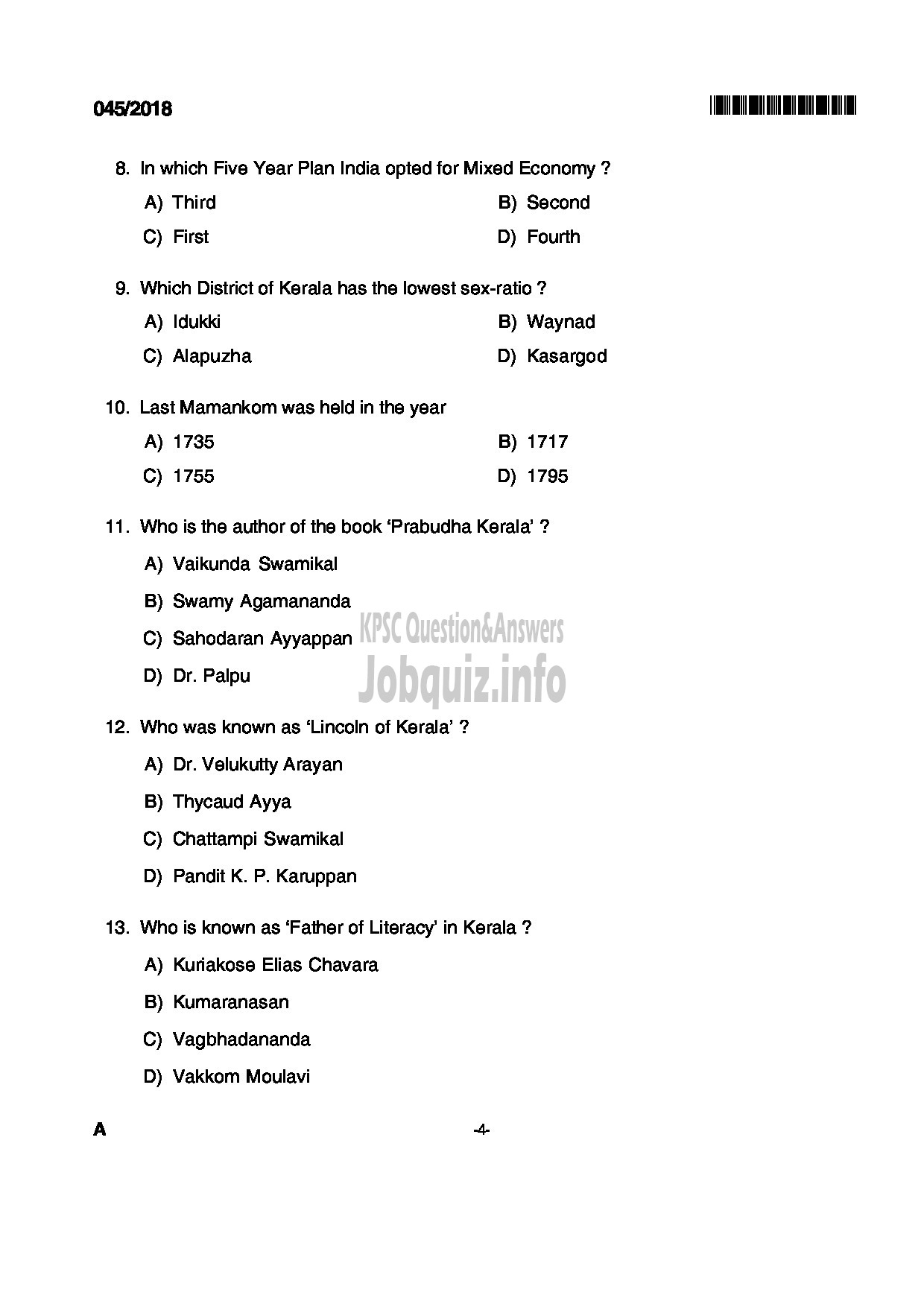 Kerala PSC Question Paper - PLUMBER KERALA TOURISM DEVELOPMENT CORPORATION LTD-4