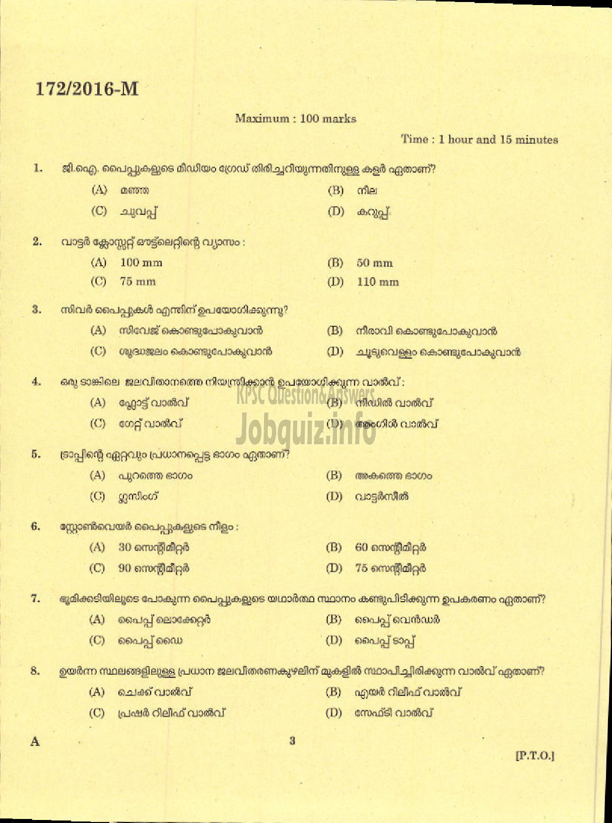 Kerala PSC Question Paper - PLUMBER /PLUMBER CUM OPERATOR IMS ( Malayalam ) -1