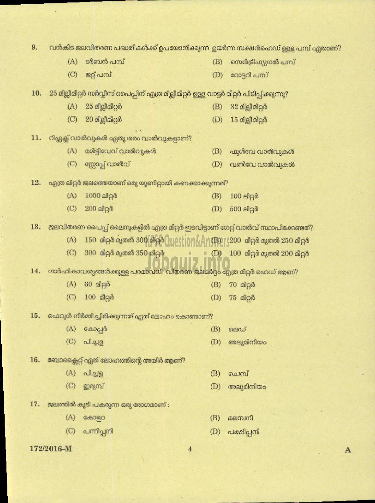 Kerala PSC Question Paper - PLUMBER /PLUMBER CUM OPERATOR IMS ( Malayalam ) -2