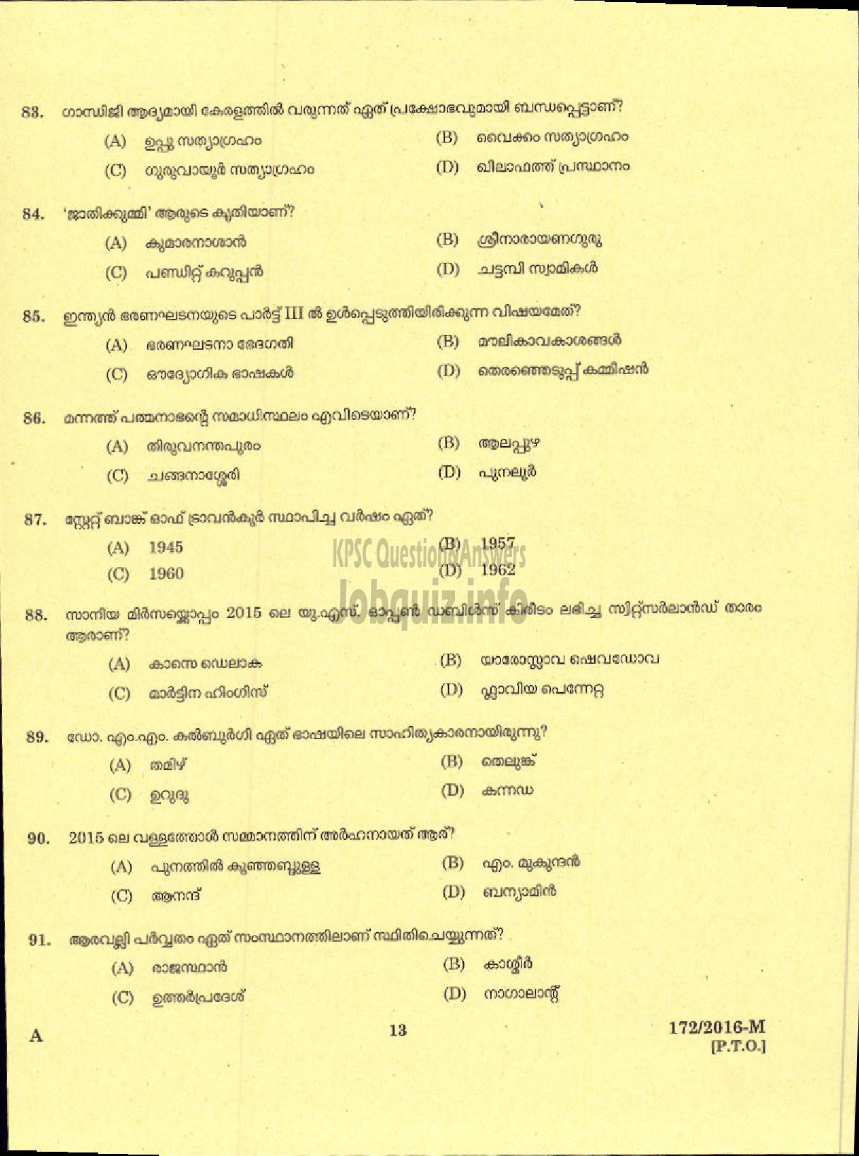 Kerala PSC Question Paper - PLUMBER /PLUMBER CUM OPERATOR IMS ( Malayalam ) -11