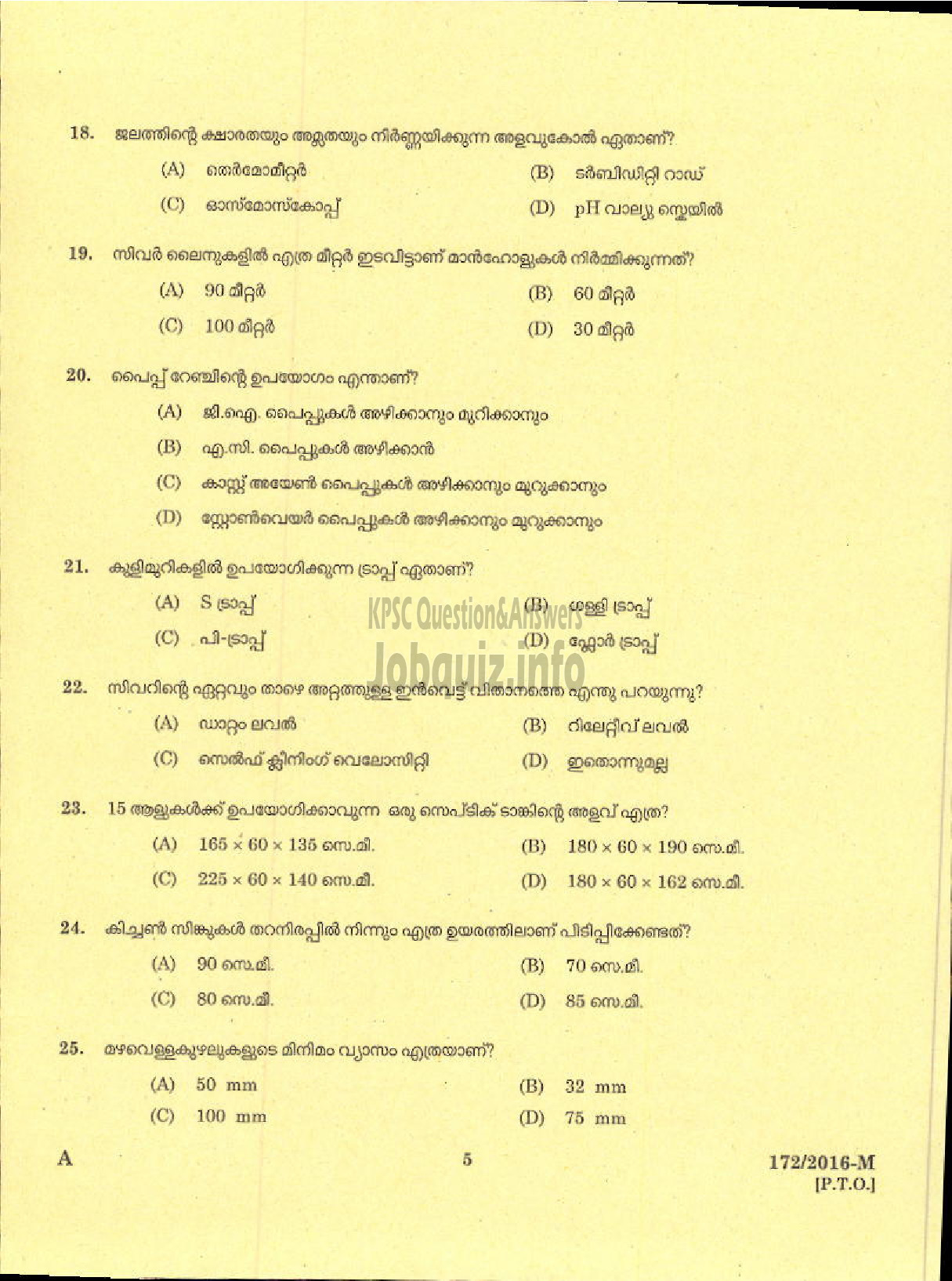 Kerala PSC Question Paper - PLUMBER /PLUMBER CUM OPERATOR IMS ( Malayalam ) -3