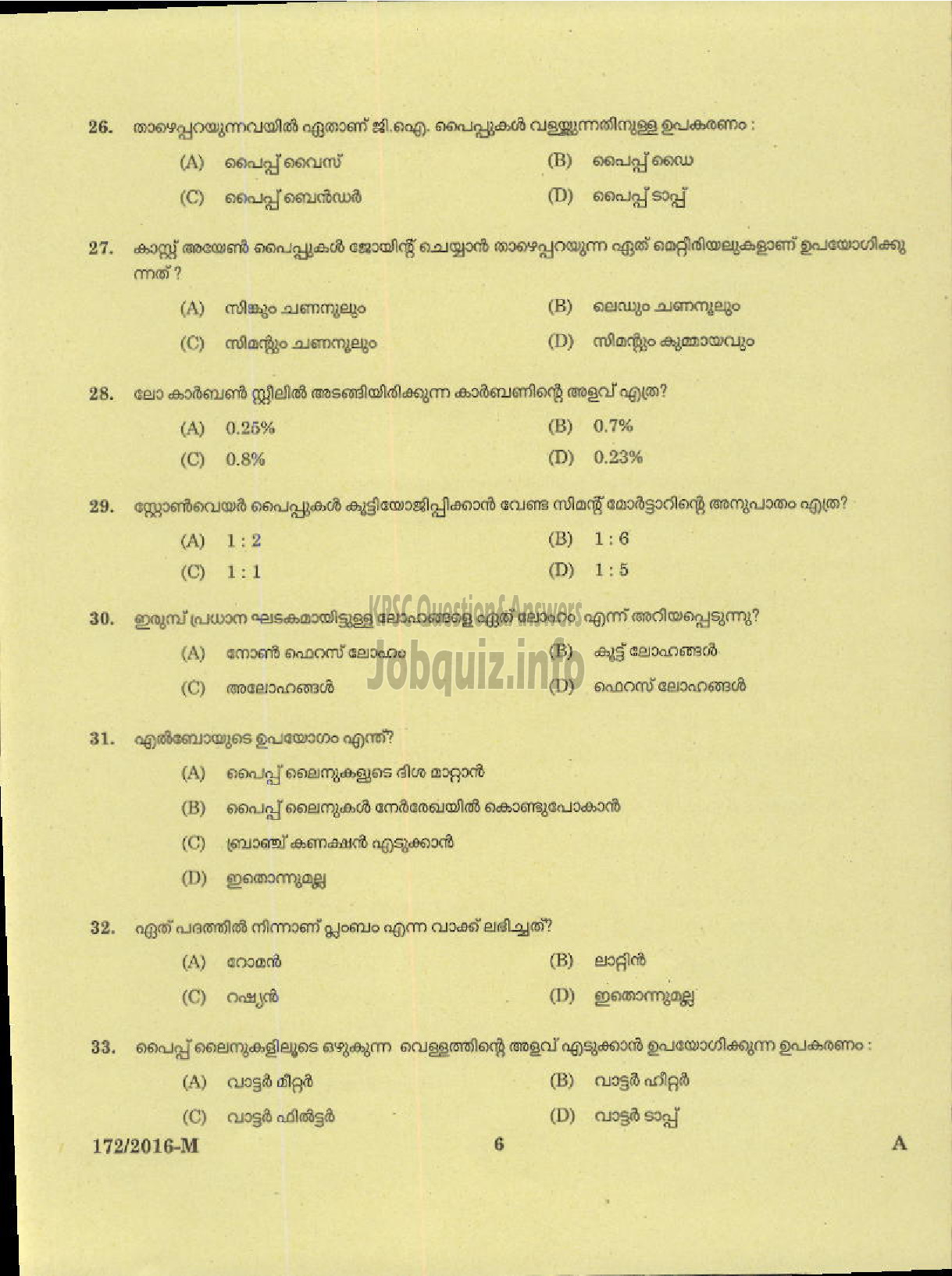 Kerala PSC Question Paper - PLUMBER /PLUMBER CUM OPERATOR IMS ( Malayalam ) -4