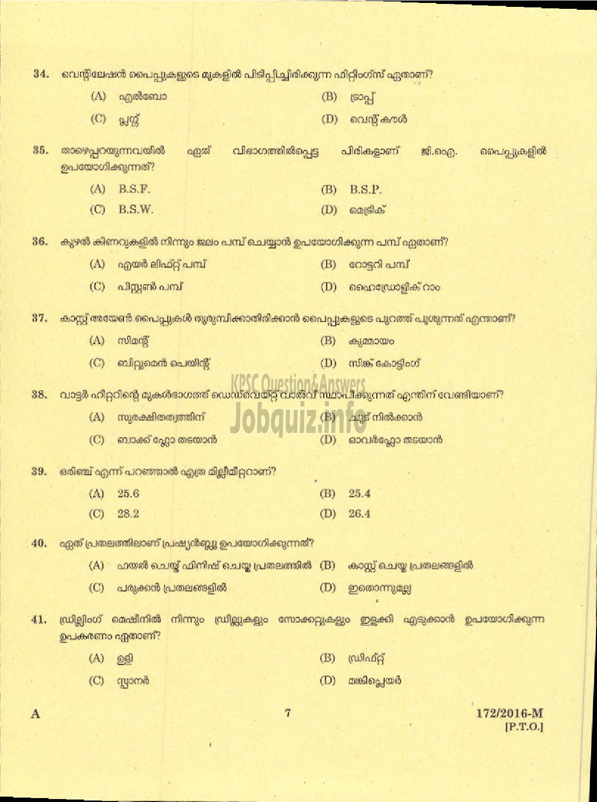 Kerala PSC Question Paper - PLUMBER /PLUMBER CUM OPERATOR IMS ( Malayalam ) -5