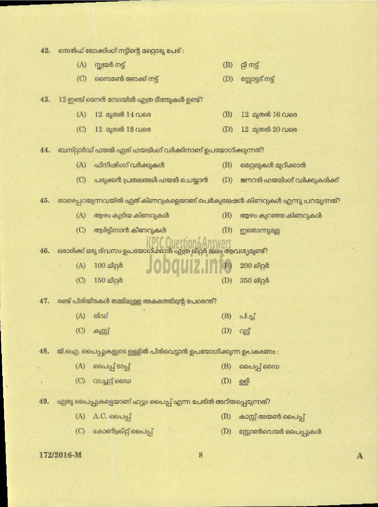 Kerala PSC Question Paper - PLUMBER /PLUMBER CUM OPERATOR IMS ( Malayalam ) -6