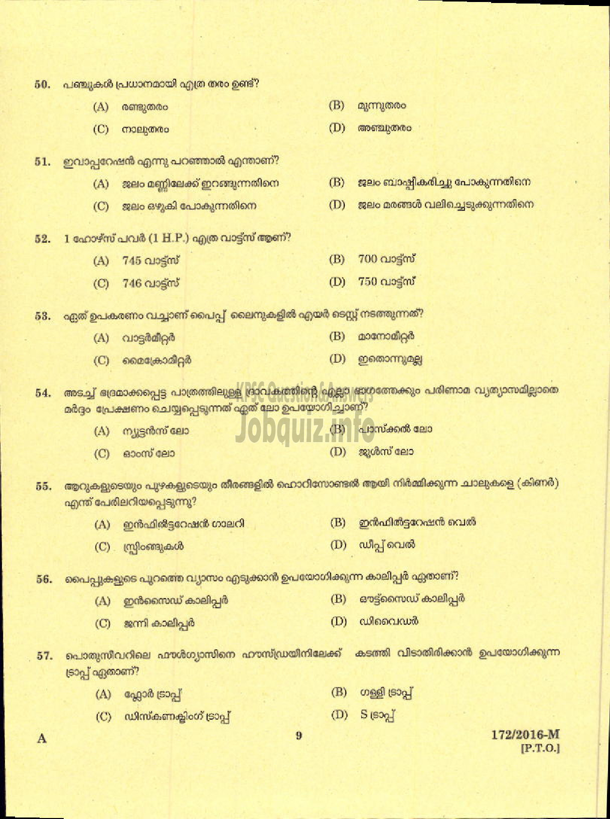 Kerala PSC Question Paper - PLUMBER /PLUMBER CUM OPERATOR IMS ( Malayalam ) -7